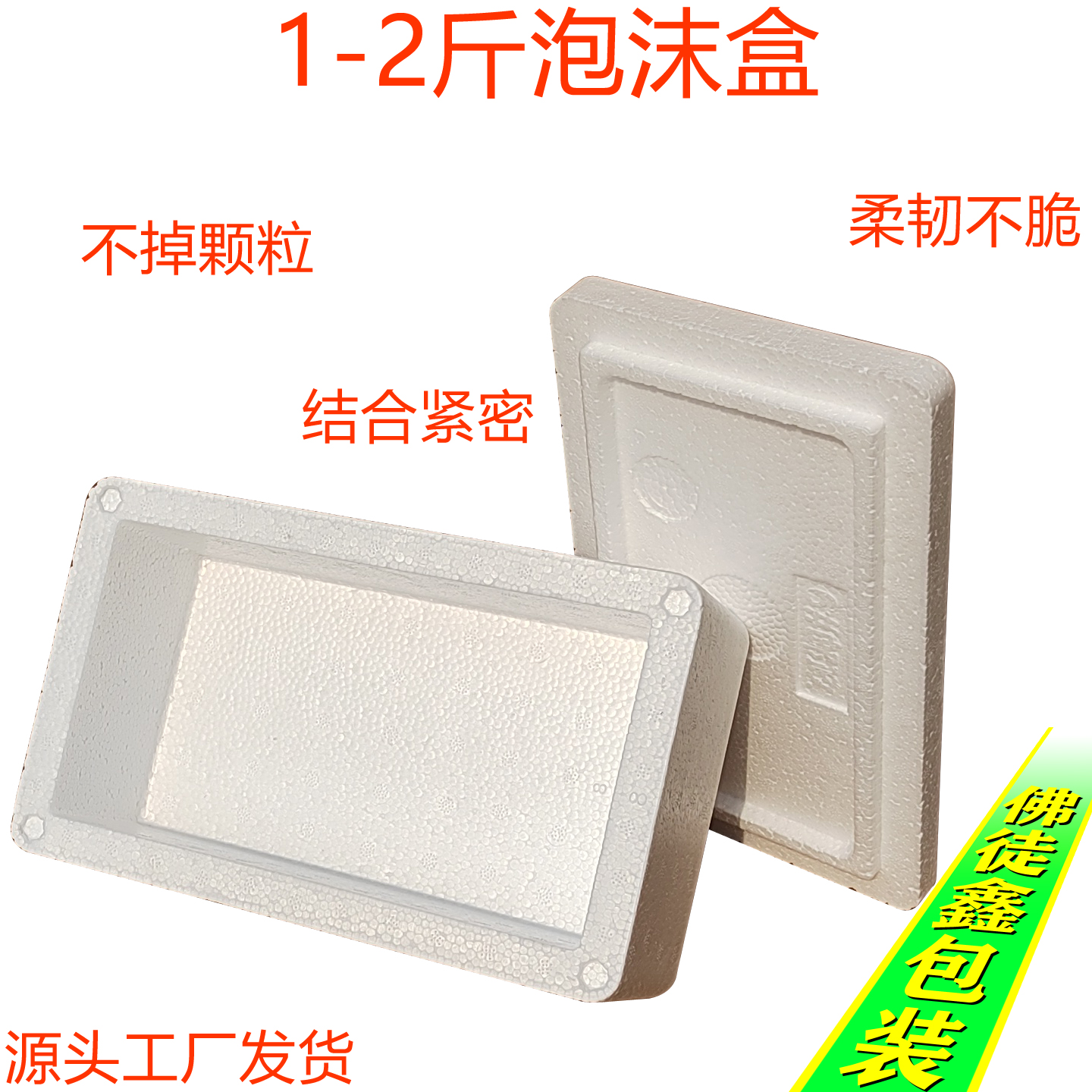 阿坝藏族羌族自治州包装制品